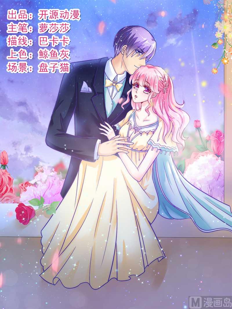 第31话 你是不是忘记了契约-第31话