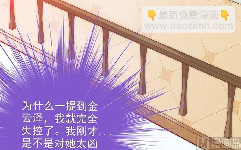 第31话 你是不是忘记了契约-第31话