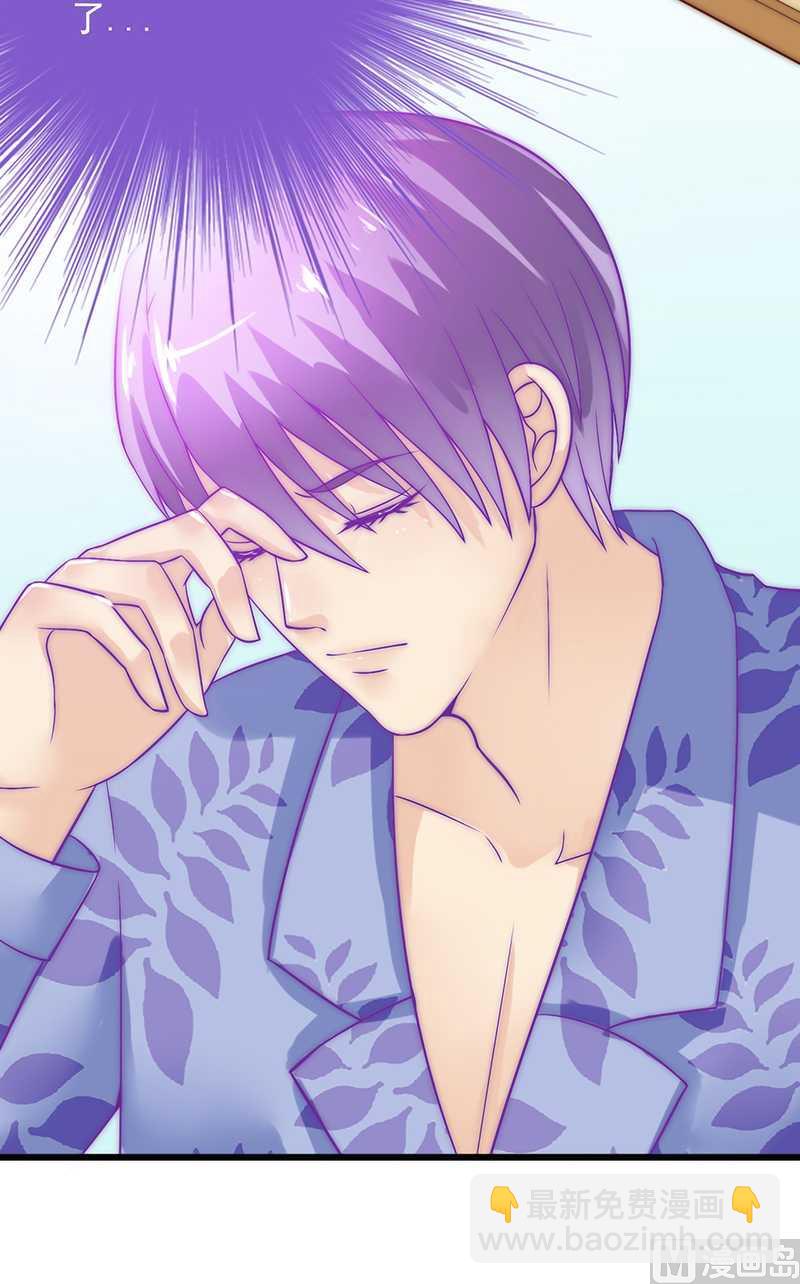 第31话 你是不是忘记了契约-第31话