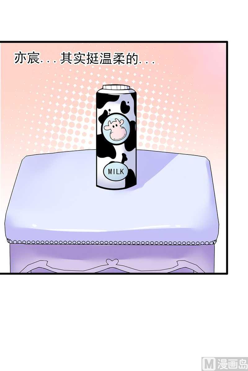 第31话 你是不是忘记了契约-第31话