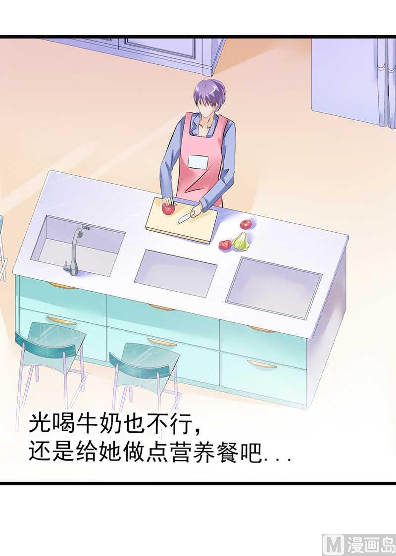 第31话 你是不是忘记了契约-第31话