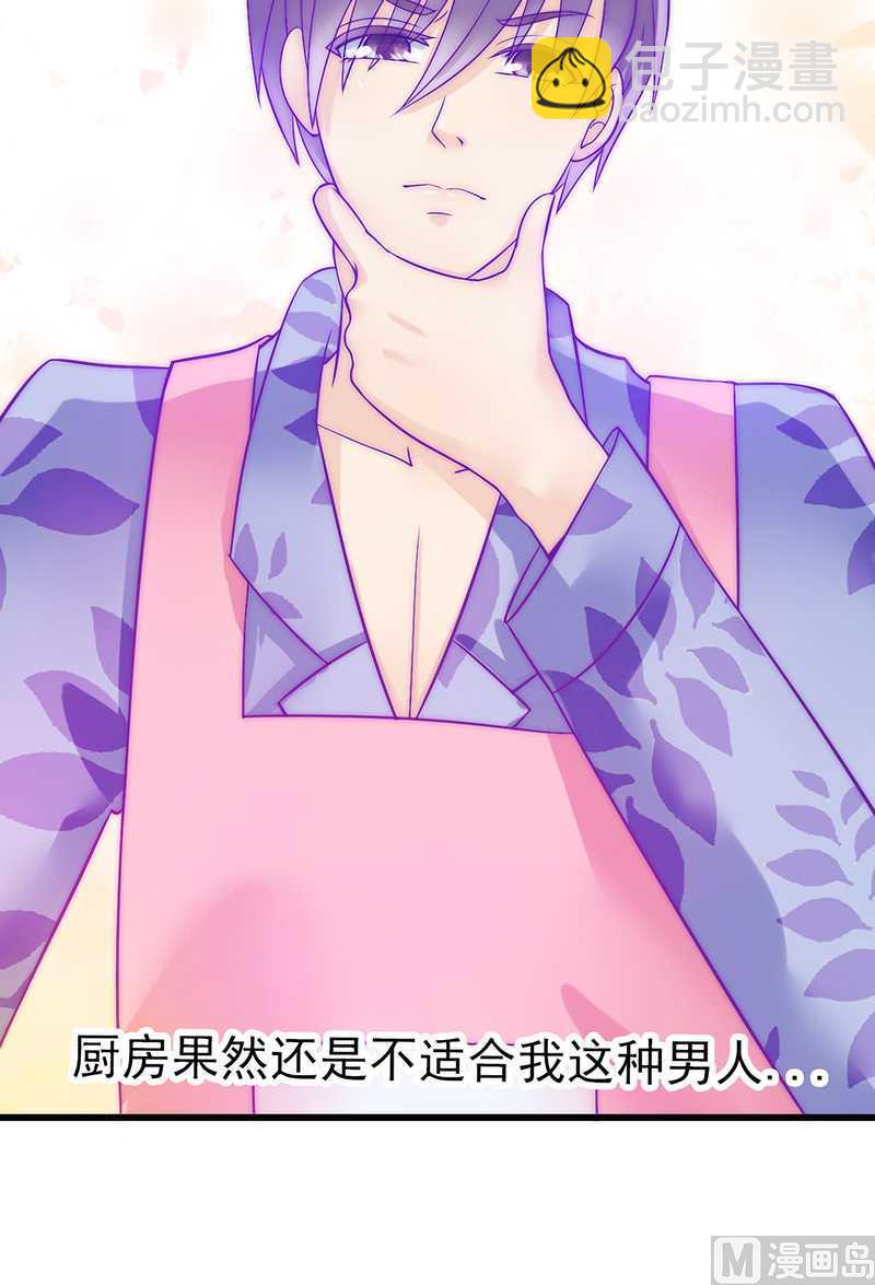 第31话 你是不是忘记了契约-第31话