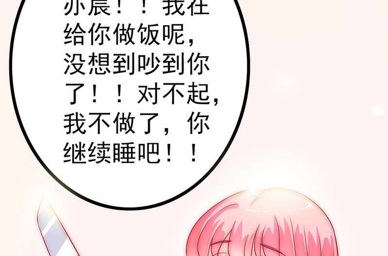 第33话 垂涎-第33话