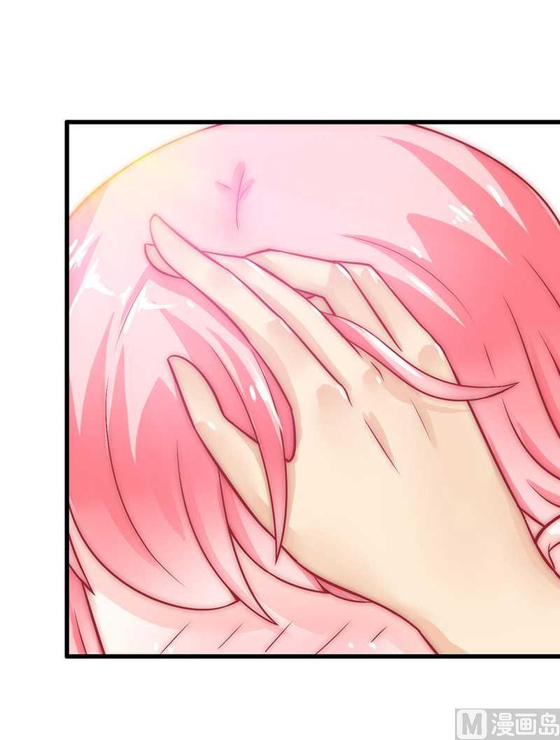 第33话 垂涎-第33话