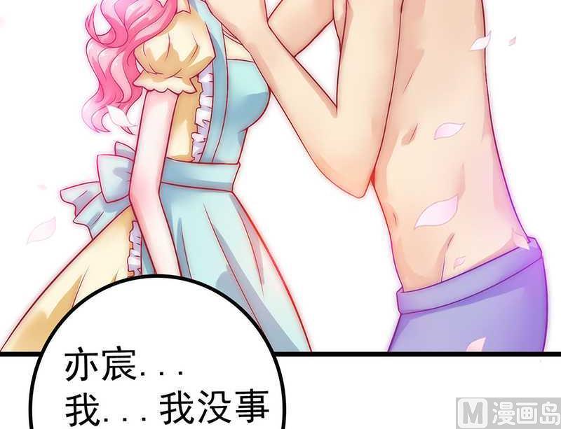 第33话 垂涎-第33话