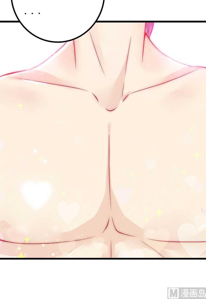 第33话 垂涎-第33话