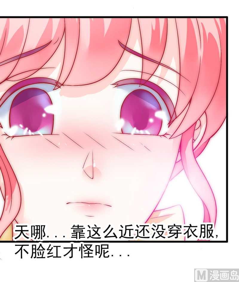 第33话 垂涎-第33话