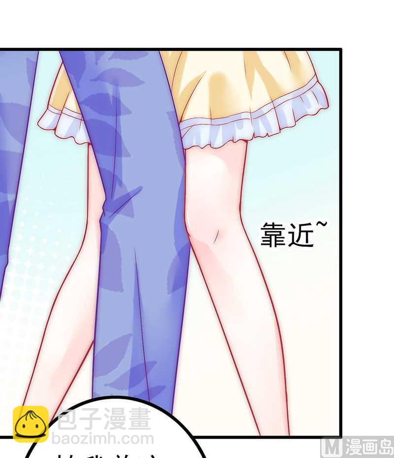 第33话 垂涎-第33话