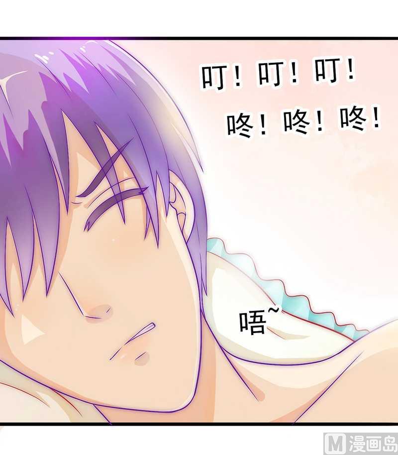 第33话 垂涎-第33话