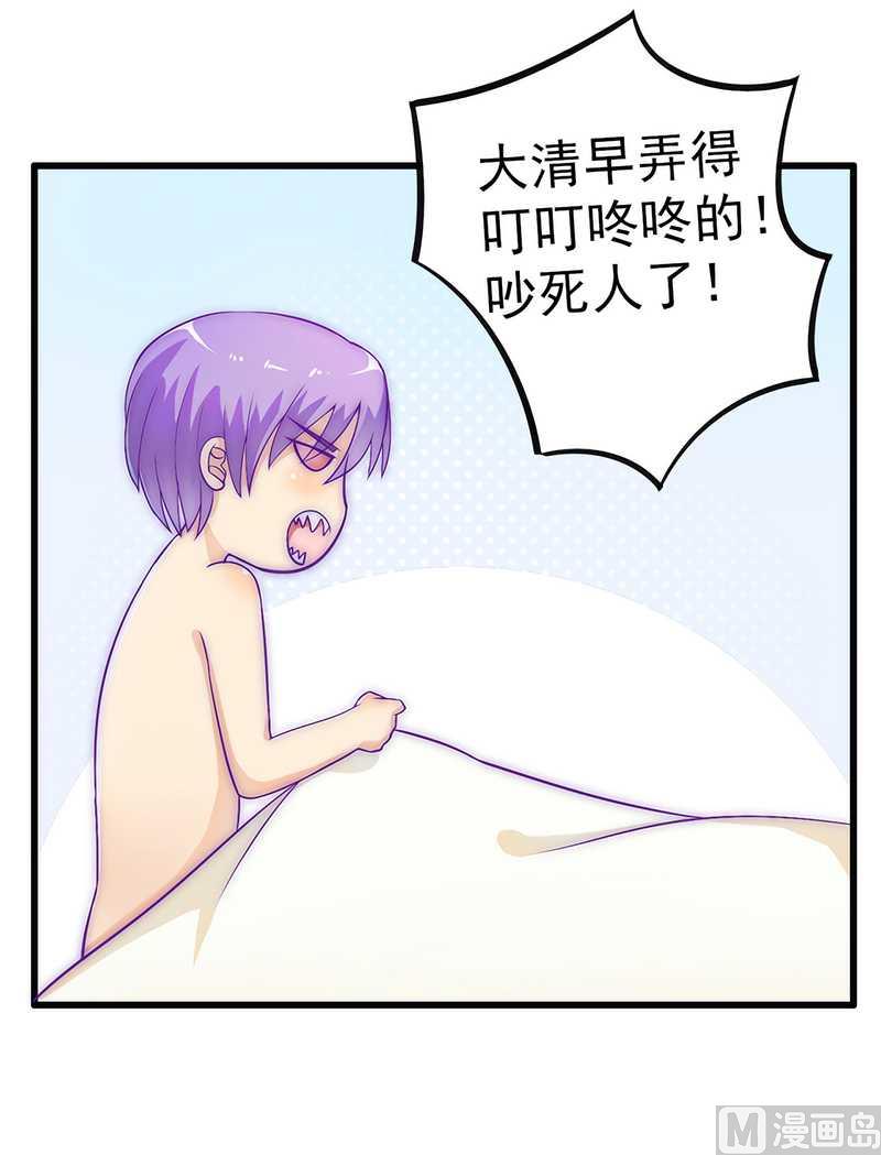 第33话 垂涎-第33话