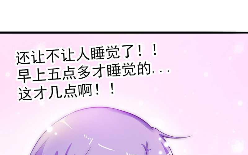 第33话 垂涎-第33话