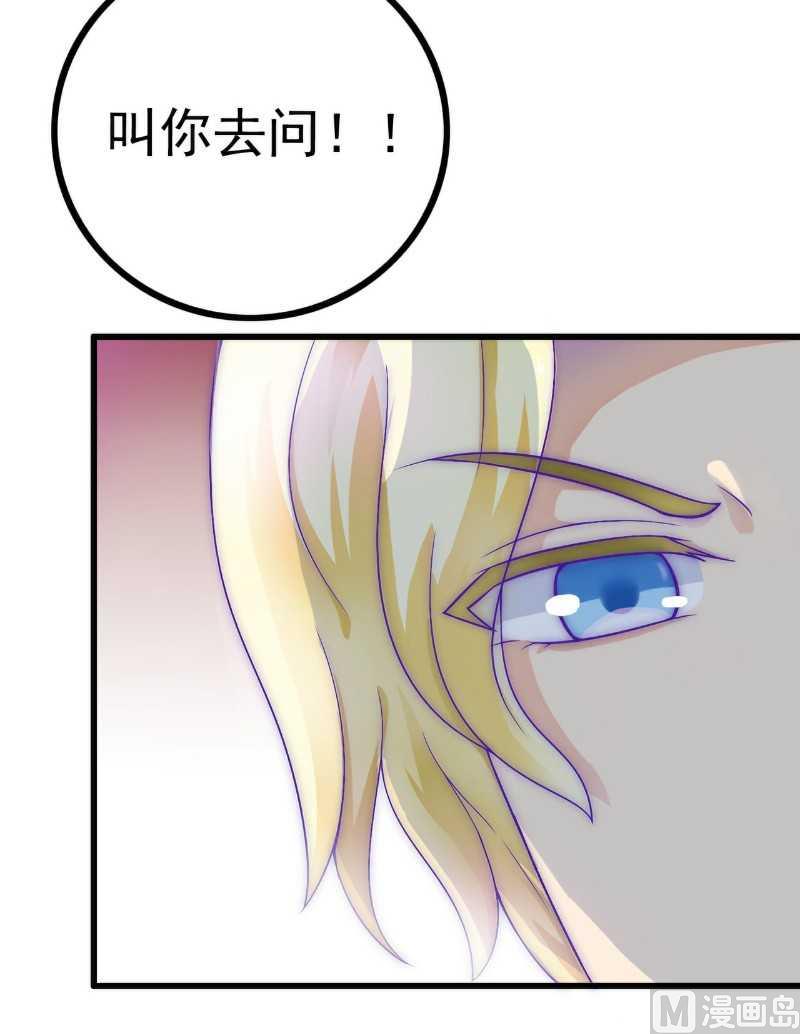 第35话 亦宸被甩了？-第35话