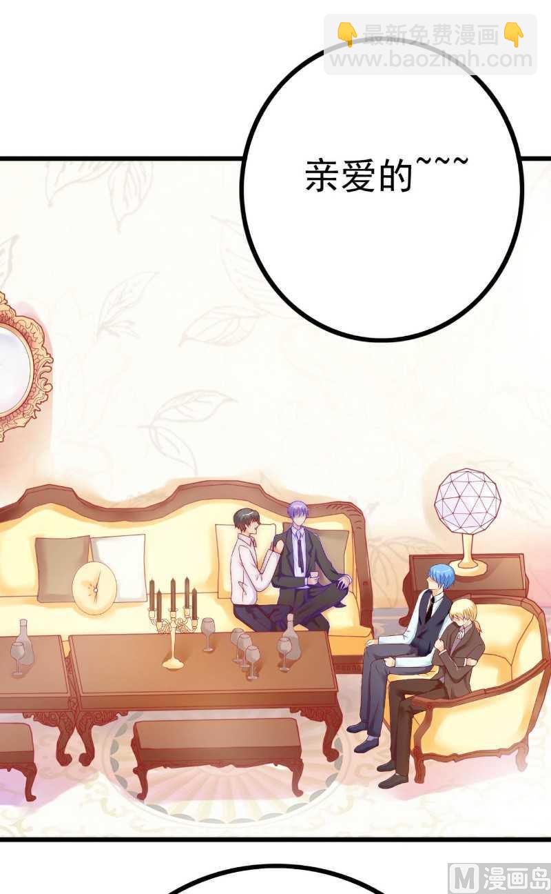 第35话 亦宸被甩了？-第35话