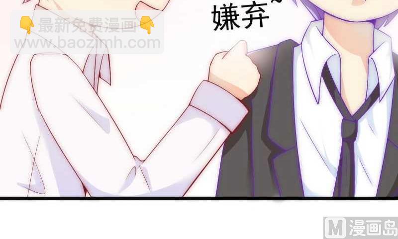 第35话 亦宸被甩了？-第35话