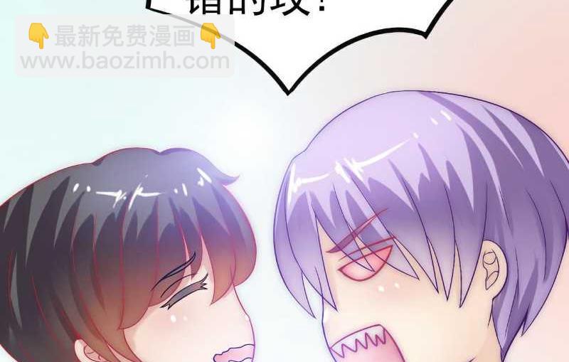 第35话 亦宸被甩了？-第35话