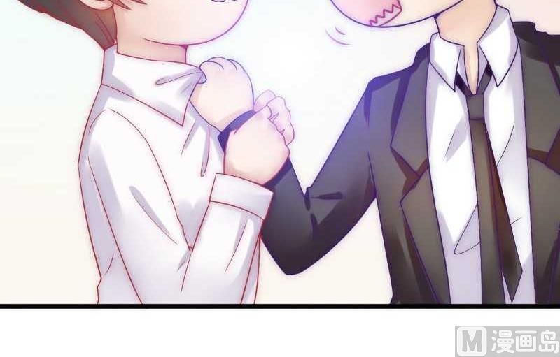 第35话 亦宸被甩了？-第35话