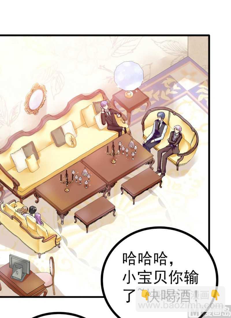 第35话 亦宸被甩了？-第35话