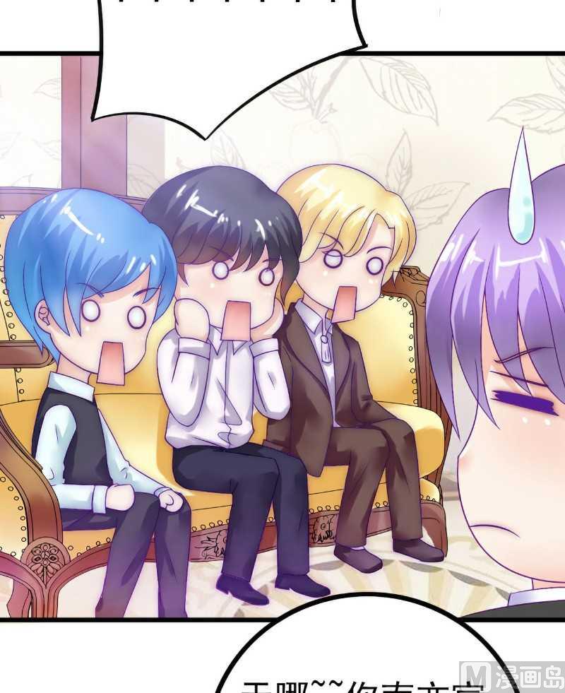 第35话 亦宸被甩了？-第35话