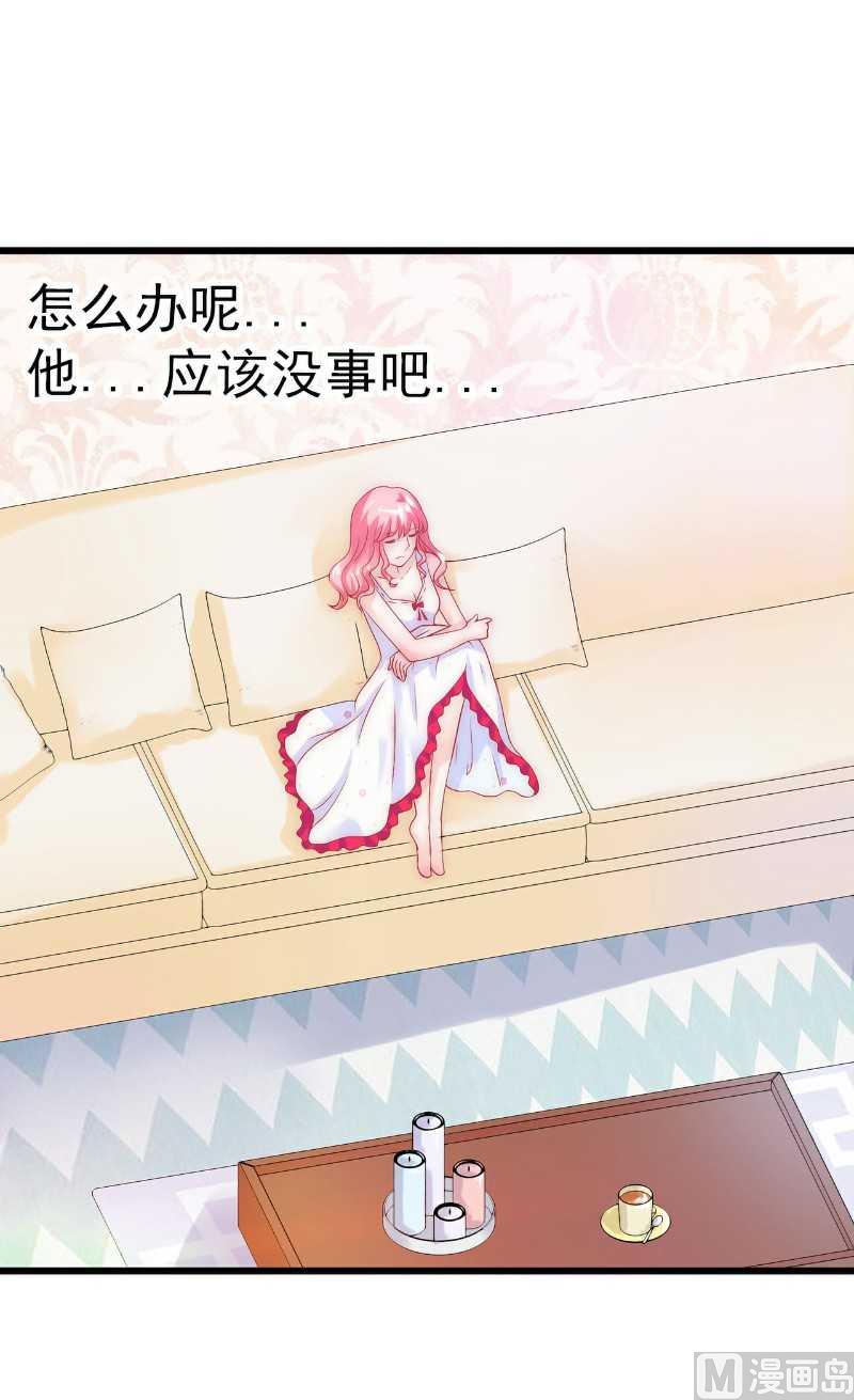 第37话 等你等到夜深-第37话