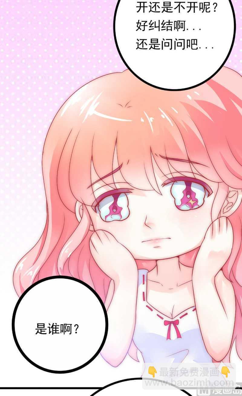 第37话 等你等到夜深-第37话