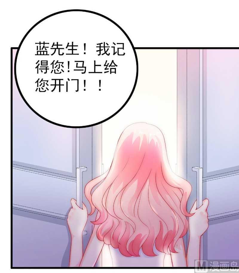 第37话 等你等到夜深-第37话