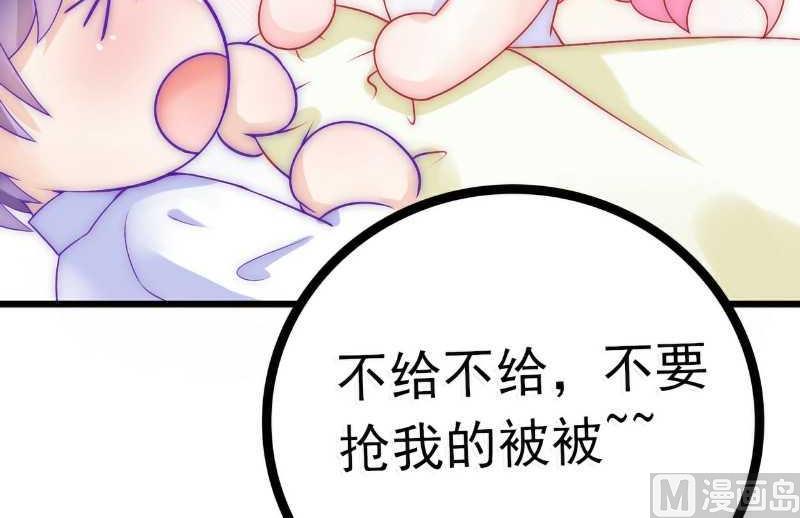 第39话 舒晗，你很特别-第39话