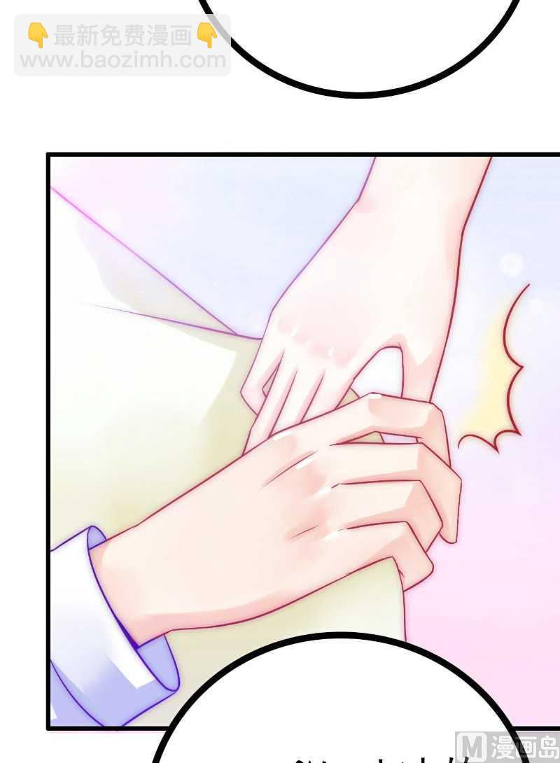 第39话 舒晗，你很特别-第39话