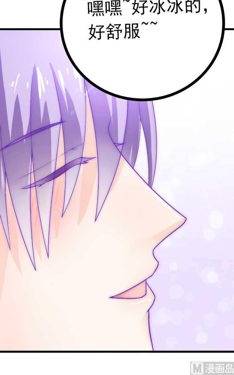 第39话 舒晗，你很特别-第39话