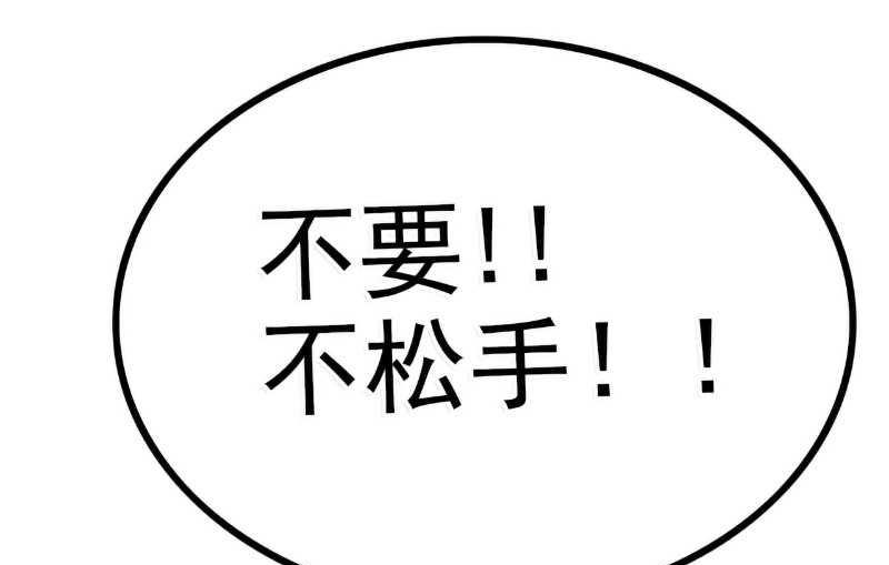 第39话 舒晗，你很特别-第39话