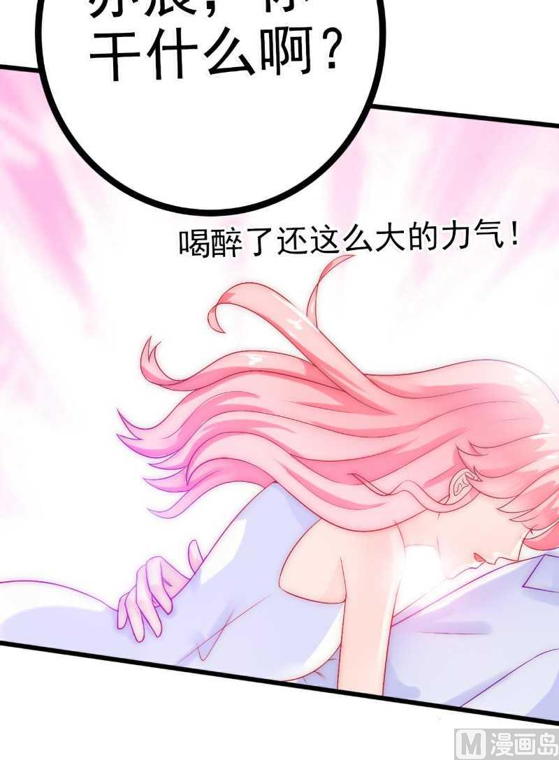 第39话 舒晗，你很特别-第39话