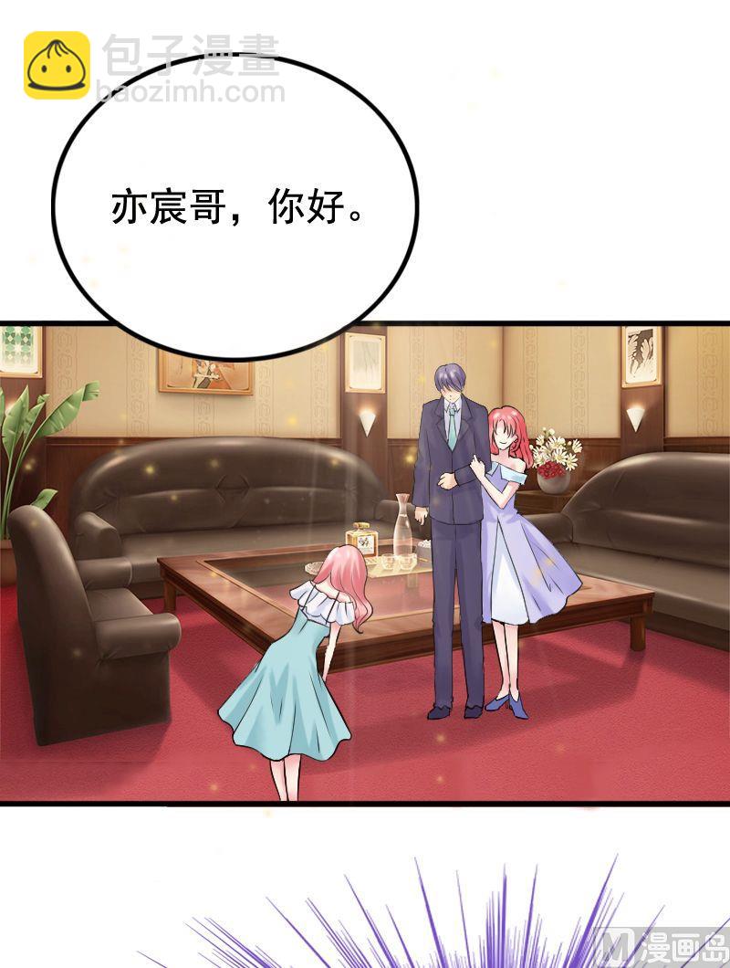 第5话 随便你-第5话