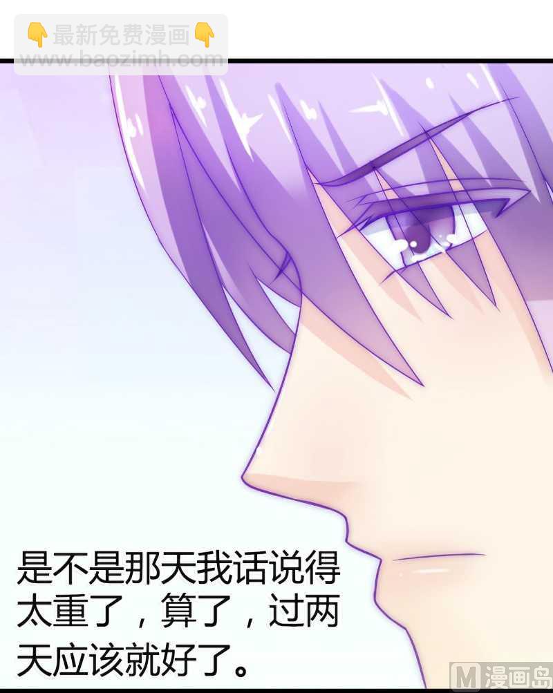 第41话 不想见到你-第41话