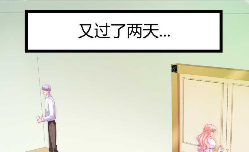 第41话 不想见到你-第41话