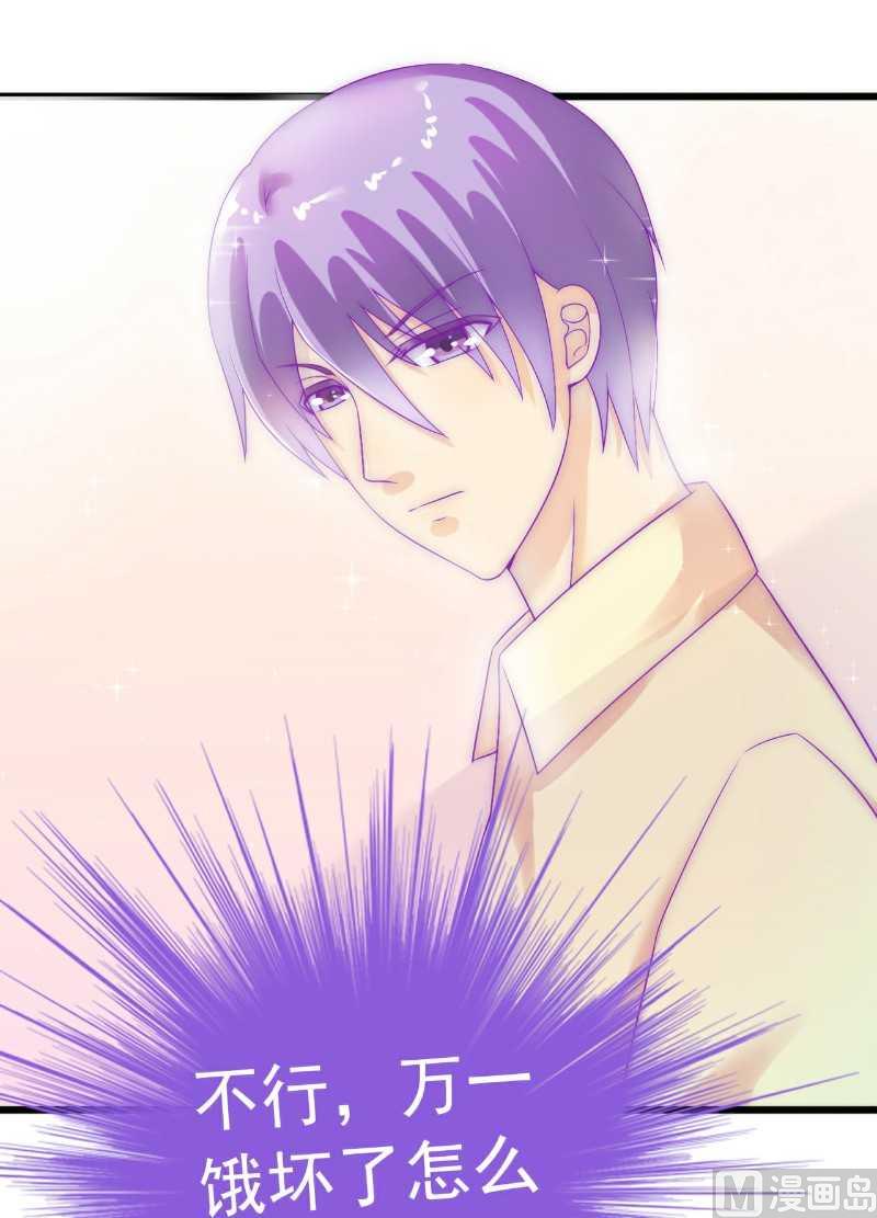 第41话 不想见到你-第41话