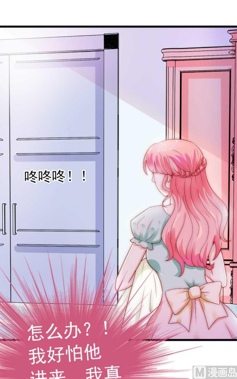 第41话 不想见到你-第41话