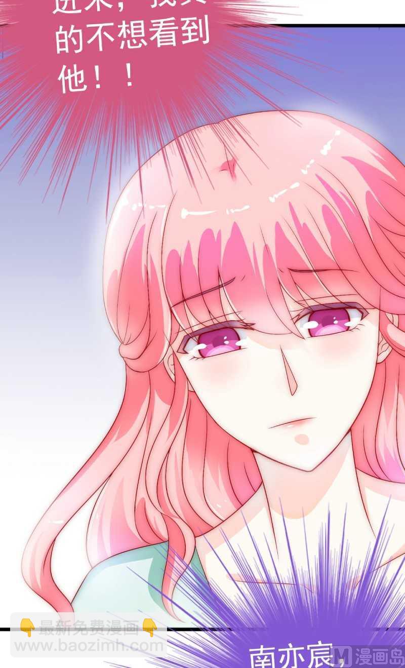 第41话 不想见到你-第41话
