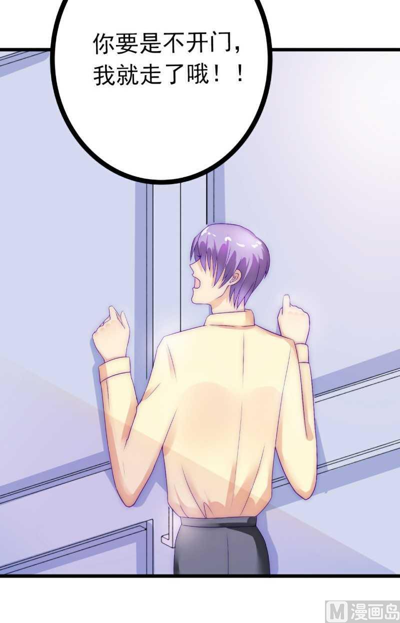 第41话 不想见到你-第41话