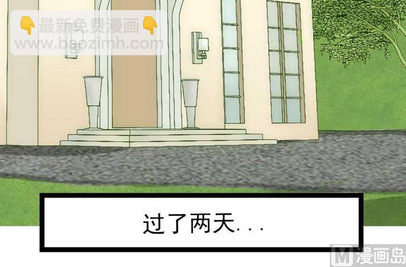 第41话 不想见到你-第41话