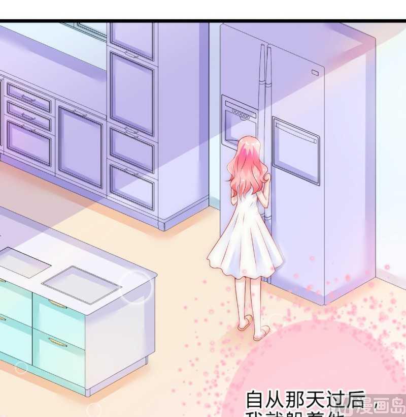 第41话 不想见到你-第41话