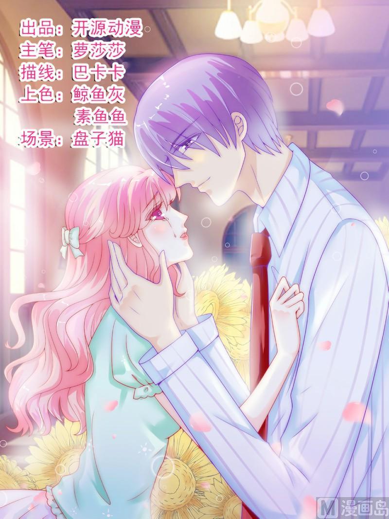 第43话 做饭的她很漂亮-第43话