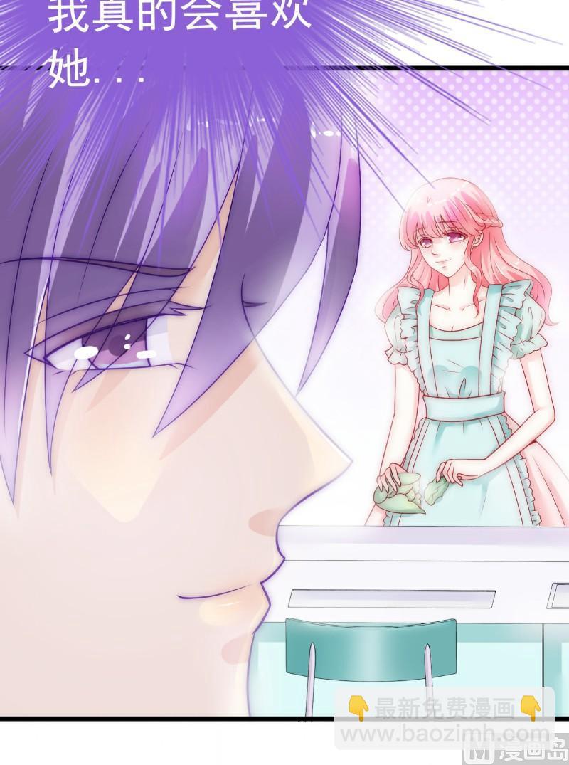 第43话 做饭的她很漂亮-第43话