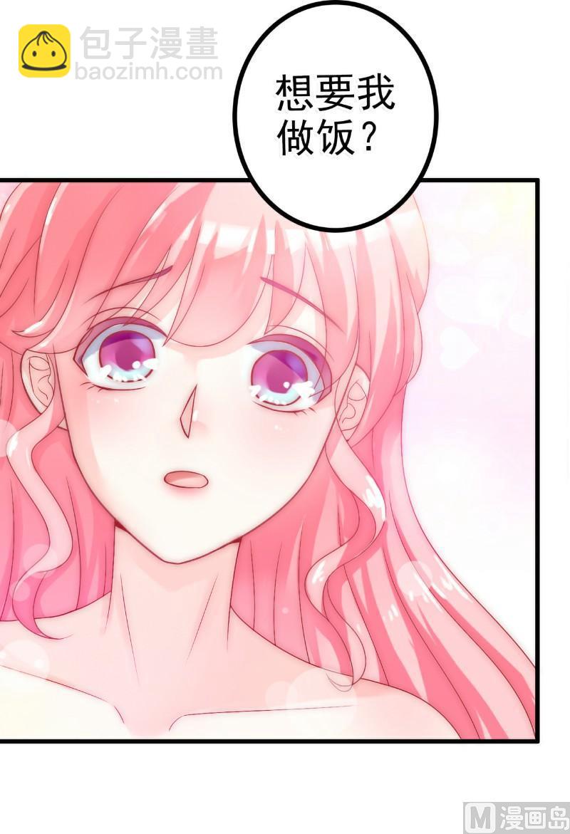第43话 做饭的她很漂亮-第43话