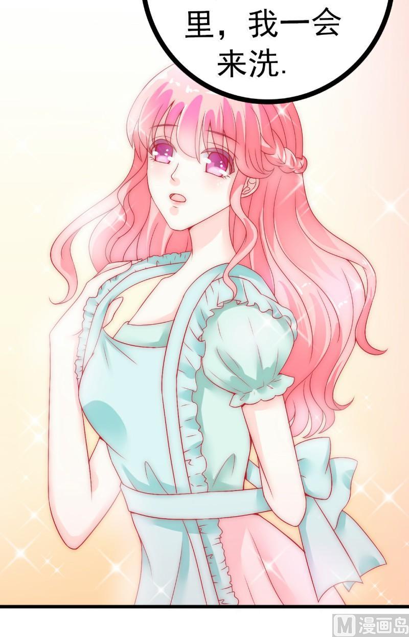 第43话 做饭的她很漂亮-第43话