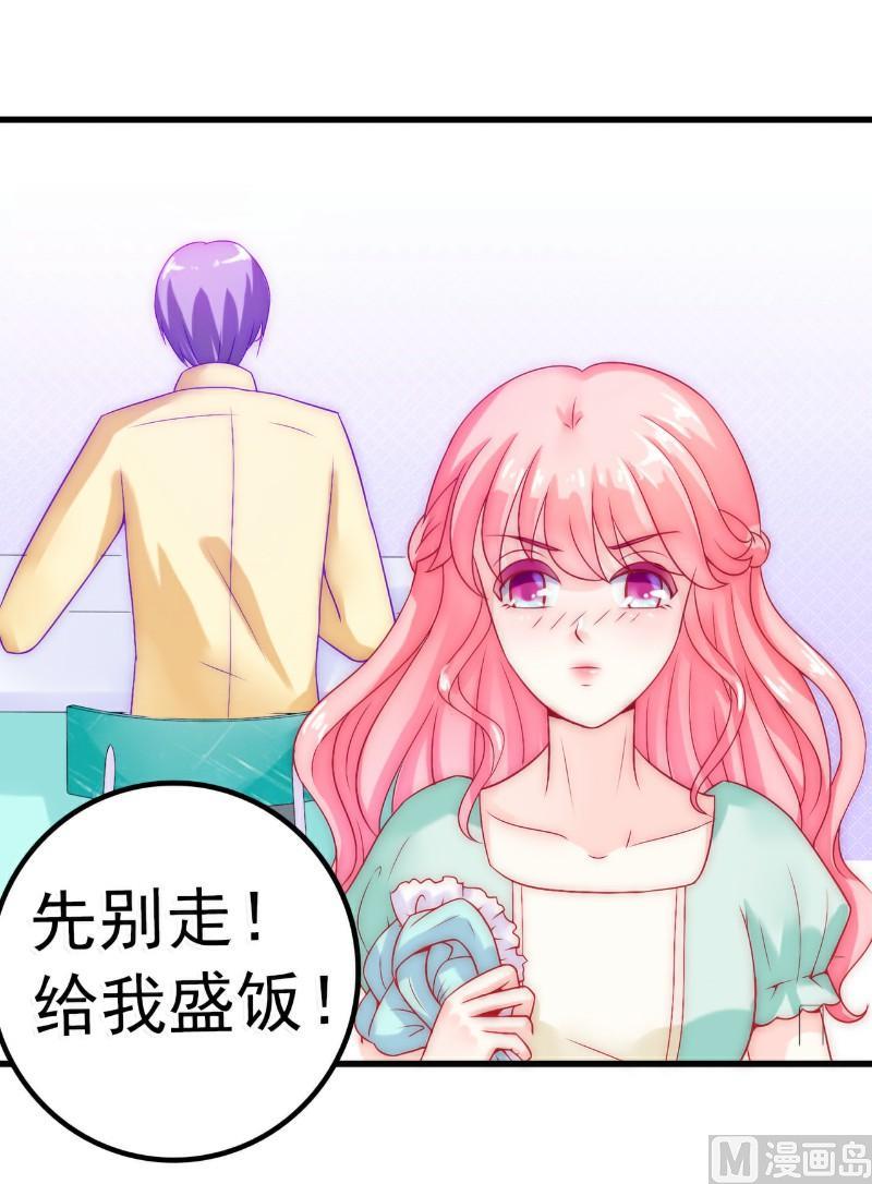 第43话 做饭的她很漂亮-第43话