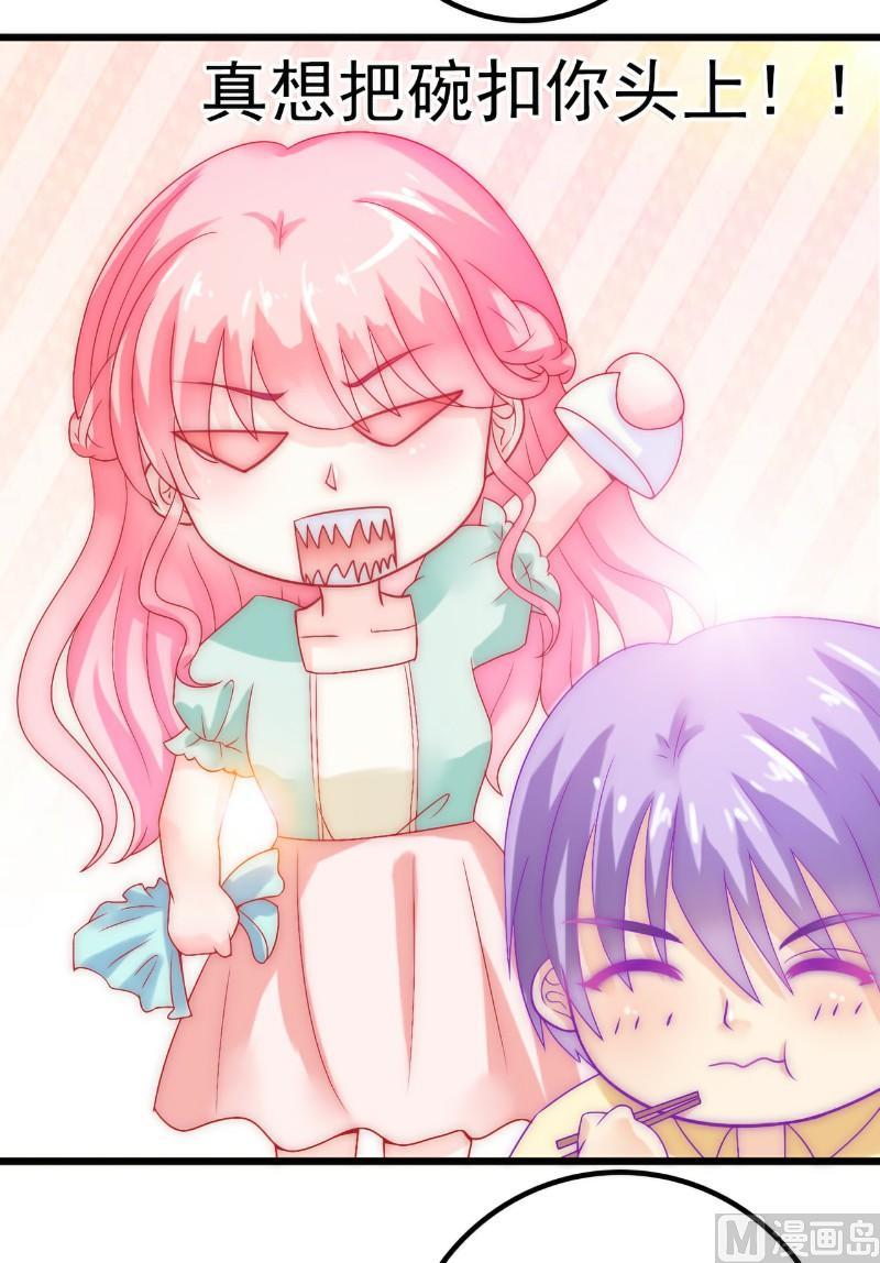 第43话 做饭的她很漂亮-第43话