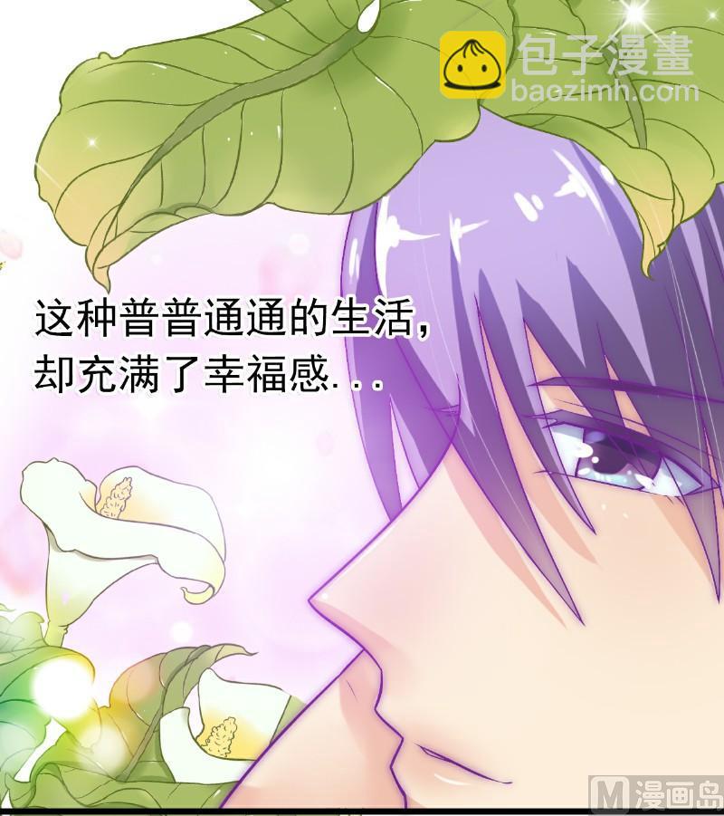 第43话 做饭的她很漂亮-第43话