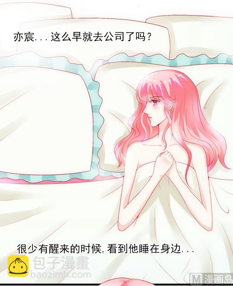 第45话 不过是一场交易-第45话