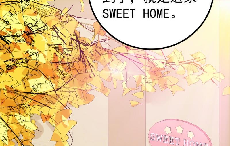 第47话 舒晗和蓝睿斯在一起-第47话