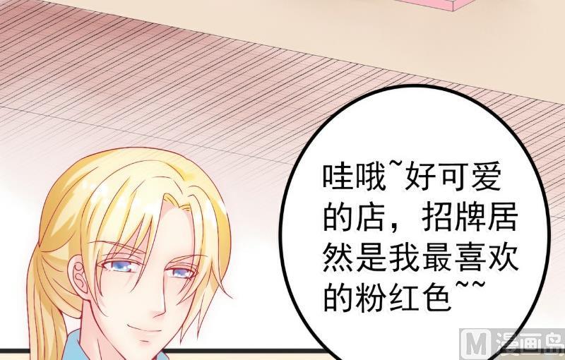 第47话 舒晗和蓝睿斯在一起-第47话