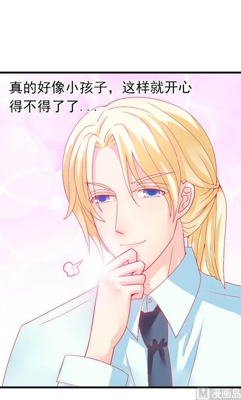 第47话 舒晗和蓝睿斯在一起-第47话